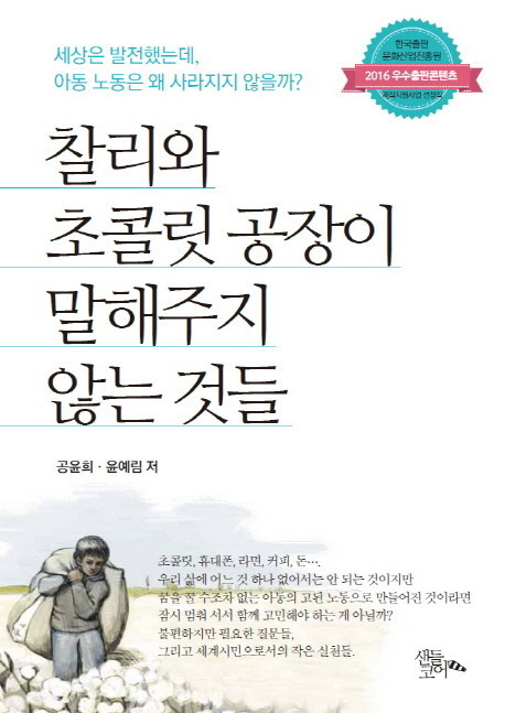 책 표지