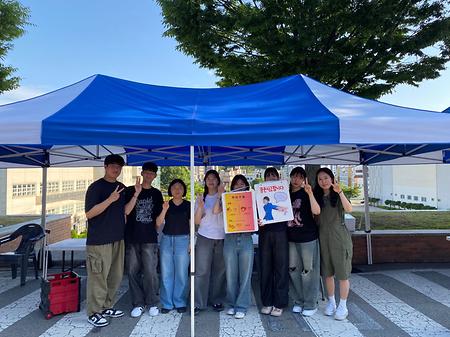 2024학년도 월드빌리지 이미지