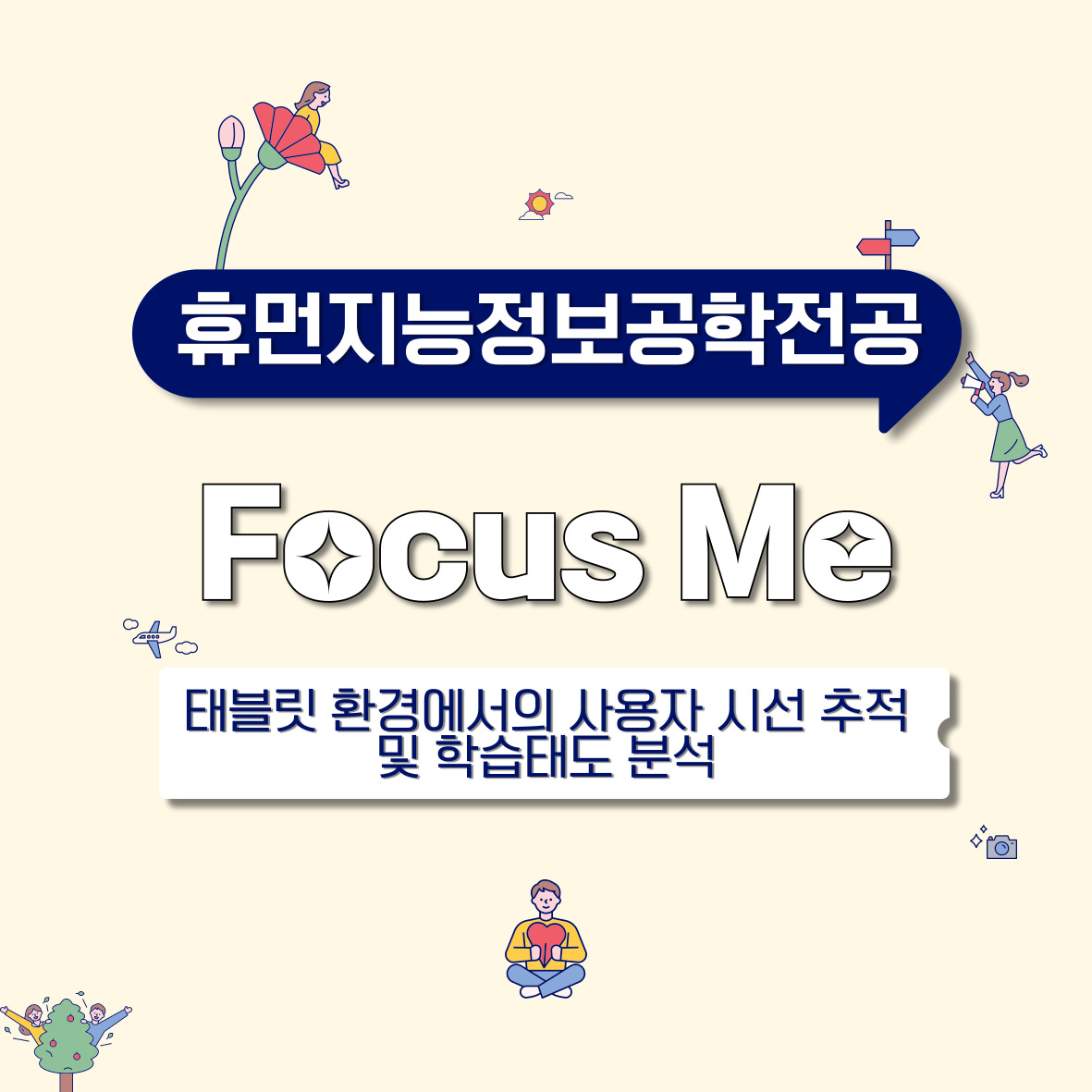 2024 졸업 포트폴리오 페스티벌