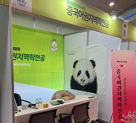 2025학년도 1학기 전공탐색 박람회 이미지